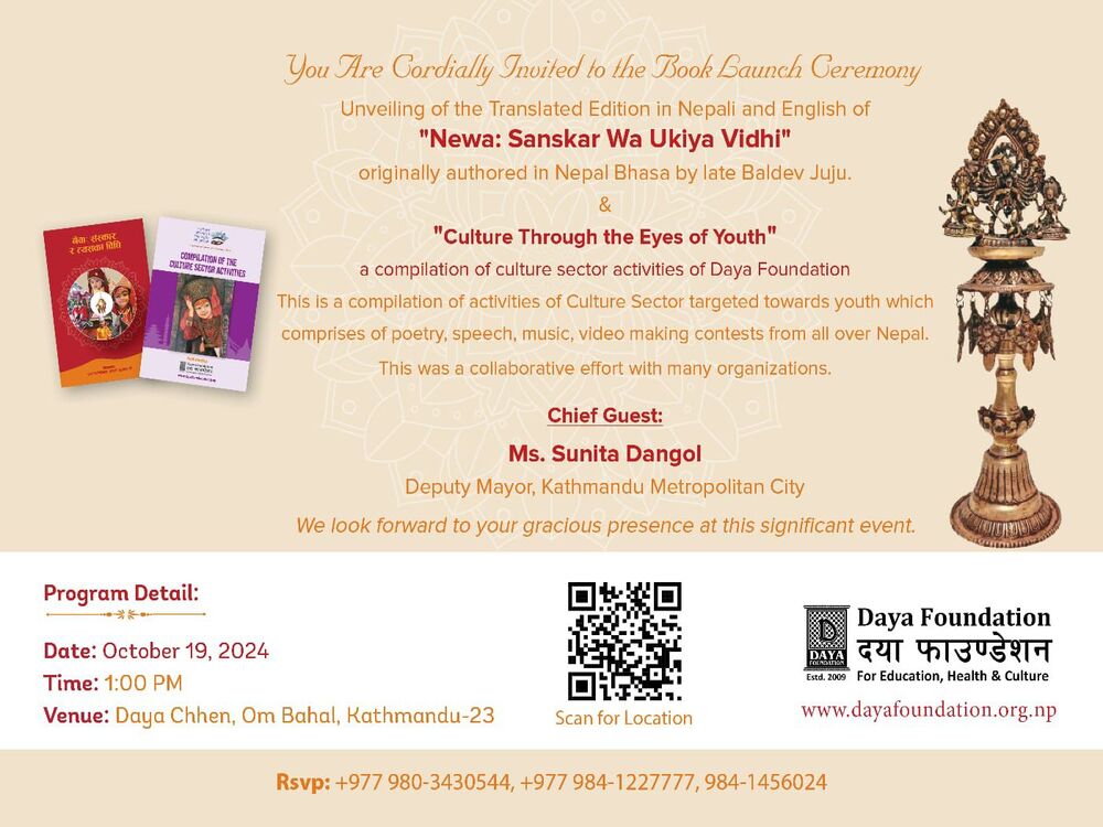 Book Launch Invitation Card